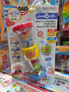 （分類：）位於 。 由 Natural_Baby 提交（商品編號 1467034971，圖片 1）。簡介： 。