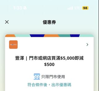 （分類：）位於 。 由 as_sshon 提交（商品編號 1467015576，圖片 1）。簡介： 。