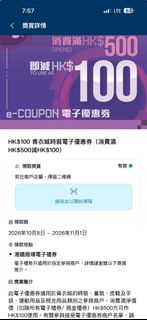 （分類：）位於 。 由 crayli318 提交（商品編號 1467093823，圖片 1）。簡介： 。