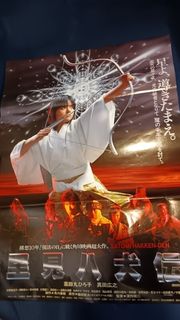 （分類：）位於 。 由 my_movie_collection 提交（商品編號 1467144067，圖片 1）。簡介： 。