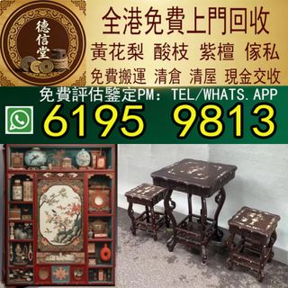 （分類：）位於 。 由 dra668 提交（商品編號 1466996657，圖片 1）。簡介： 。