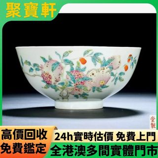 （分類：）位於 。 由 juibohin. 提交（商品編號 1467078397，圖片 1）。簡介： 。