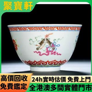 （分類：）位於 。 由 juibohin. 提交（商品編號 1467078491，圖片 1）。簡介： 。