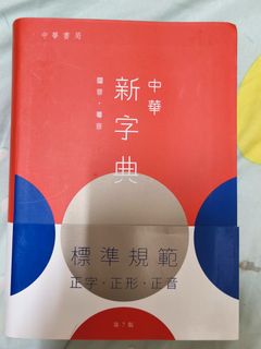 （分類：）位於 。 由 demingyin 提交（商品編號 1467132021，圖片 1）。簡介： 。