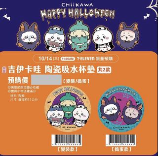 （分類：）位於 。 由 yee54312 提交（商品編號 1467148273，圖片 1）。簡介： 。