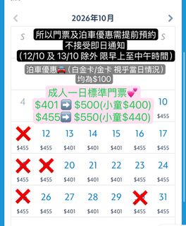 （分類：）位於 。 由 psbby 提交（商品編號 1466603825，圖片 1）。簡介： 。