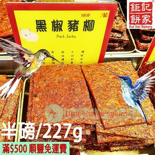 （分類：）位於 。 由 little_hummingbird_macau 提交（商品編號 1467147552，圖片 1）。簡介： 。