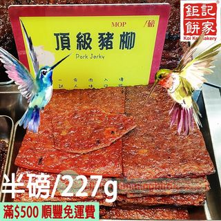 （分類：）位於 。 由 little_hummingbird_macau 提交（商品編號 1467148675，圖片 1）。簡介： 。