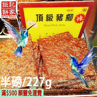 （分類：）位於 。 由 little_hummingbird_macau 提交（商品編號 1467150079，圖片 1）。簡介： 。