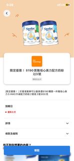 （分類：）位於 。 由 joal520 提交（商品編號 1467022191，圖片 1）。簡介： 。