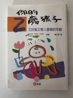 （分類：）位於 。 由 fcmui 提交（商品編號 1466972089，圖片 1）。簡介： 。