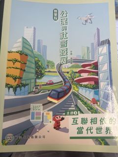 （分類：）位於 。 由 miiiiiiiiiiii.27 提交（商品編號 1466991953，圖片 1）。簡介： 。