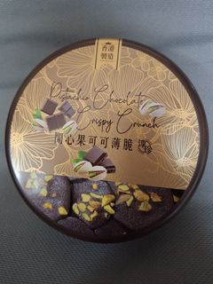 （分類：）位於 。 由 is34bella 提交（商品編號 1467124553，圖片 1）。簡介： 。
