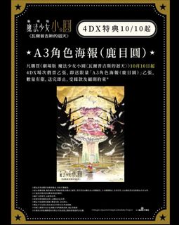 （分類：）位於 。 由 hanabob 提交（商品編號 1467070554，圖片 1）。簡介： 。