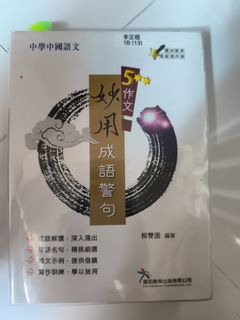 （分類：）位於 。 由 billywawa 提交（商品編號 1467032370，圖片 1）。簡介： 。