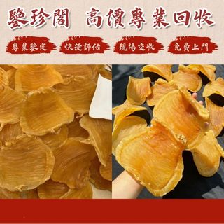 （分類：）位於 。 由 calmflower.eea125 提交（商品編號 1466991094，圖片 1）。簡介： 。