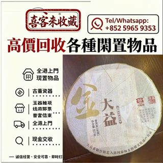 （分類：）位於 。 由 lili886 提交（商品編號 1466992536，圖片 1）。簡介： 。