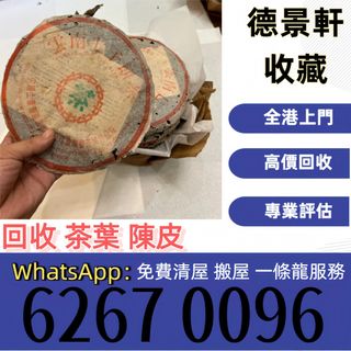（分類：）位於 。 由 poi663 提交（商品編號 1467036104，圖片 1）。簡介： 。