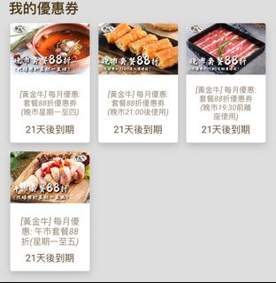 （分類：）位於 。 由 resistancet 提交（商品編號 1467032883，圖片 1）。簡介： 。