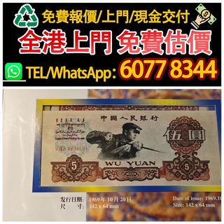 （分類：）位於 。 由 hk60778344 提交（商品編號 1467004122，圖片 1）。簡介： 。