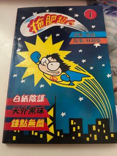 （分類：）位於 。 由 cuhkhk2026 提交（商品編號 1465915569，圖片 1）。簡介： 。