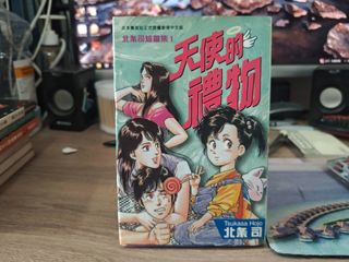 （分類：）位於 。 由 mr.mumble 提交（商品編號 1466983629，圖片 1）。簡介： 。