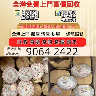 （分類：）位於 。 由 sam33686 提交（商品編號 1467037993，圖片 1）。簡介： 。