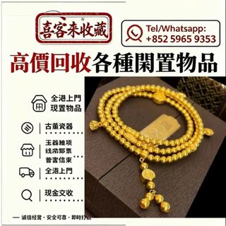 （分類：）位於 。 由 lili886 提交（商品編號 1467042538，圖片 1）。簡介： 。
