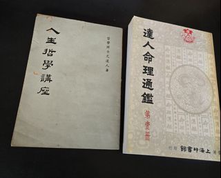 （分類：）位於 。 由 wmchan25 提交（商品編號 1466983145，圖片 1）。簡介： 。