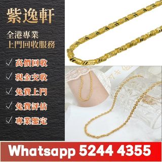 （分類：）位於 。 由 ws52444355 提交（商品編號 1467072053，圖片 1）。簡介： 。