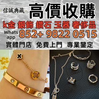 （分類：）位於 。 由 whatsap-98220515 提交（商品編號 1467088038，圖片 1）。簡介： 。