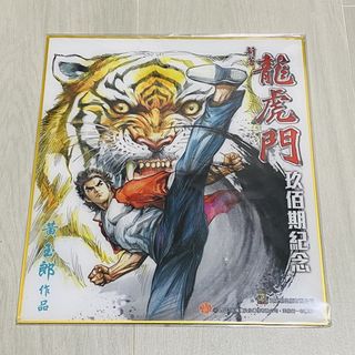 （分類：）位於 。 由 hktoysnfunplus 提交（商品編號 1467011503，圖片 1）。簡介： 。