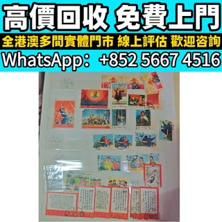 （分類：）位於 。 由 whats_app56674516 提交（商品編號 1467078775，圖片 1）。簡介： 。
