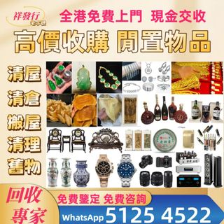 （分類：）位於 。 由 sli72777095378 提交（商品編號 1467030427，圖片 1）。簡介： 。