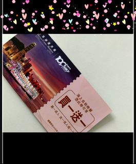 （分類：）位於 。 由 charbombom 提交（商品編號 1467010453，圖片 1）。簡介： 。