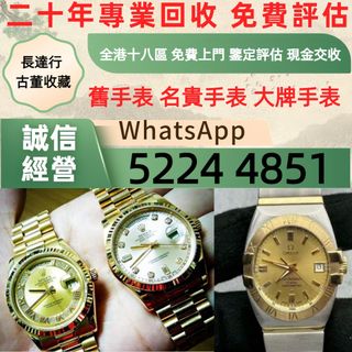 （分類：）位於 。 由 bo866 提交（商品編號 1467068737，圖片 1）。簡介： 。