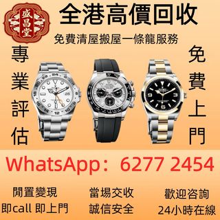 （分類：）位於 。 由 hell9998 提交（商品編號 1466997492，圖片 1）。簡介： 。