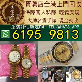 （分類：）位於 。 由 dra668 提交（商品編號 1467006162，圖片 1）。簡介： 。