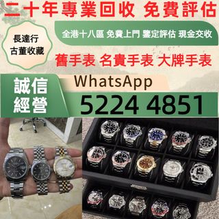 （分類：）位於 。 由 bo866 提交（商品編號 1467051194，圖片 1）。簡介： 。