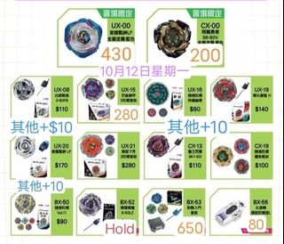 （分類：）位於 。 由 custom.ec 提交（商品編號 1466815312，圖片 1）。簡介： 。