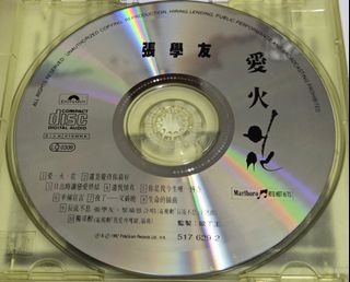 （分類：）位於 。 由 chan_tintin 提交（商品編號 1467136402，圖片 1）。簡介： 。