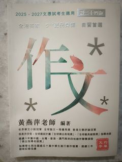 （分類：）位於 。 由 vin.de.francais 提交（商品編號 1467110522，圖片 1）。簡介： 。