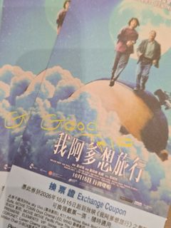 （分類：）位於 。 由 meicat22 提交（商品編號 1466458407，圖片 1）。簡介： 。