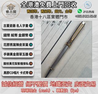 （分類：）位於 。 由 ya5145 提交（商品編號 1466999435，圖片 1）。簡介： 。