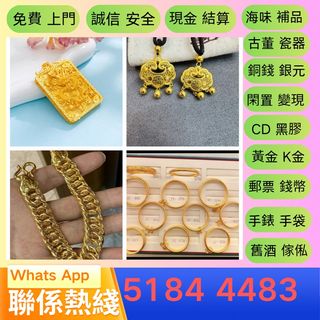 （分類：）位於 。 由 wisegem-36f6 提交（商品編號 1466974560，圖片 1）。簡介： 。