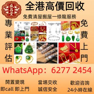 （分類：）位於 。 由 hell9998 提交（商品編號 1466994980，圖片 1）。簡介： 。