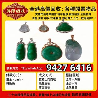 （分類：）位於 。 由 jj6618 提交（商品編號 1466995756，圖片 1）。簡介： 。