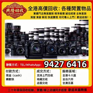 （分類：）位於 。 由 jj6618 提交（商品編號 1467039738，圖片 1）。簡介： 。