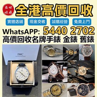 （分類：）位於 。 由 sssc_wts54402702 提交（商品編號 1467056303，圖片 1）。簡介： 。
