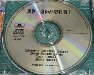 （分類：）位於 。 由 chan_tintin 提交（商品編號 1467138394，圖片 1）。簡介： 。